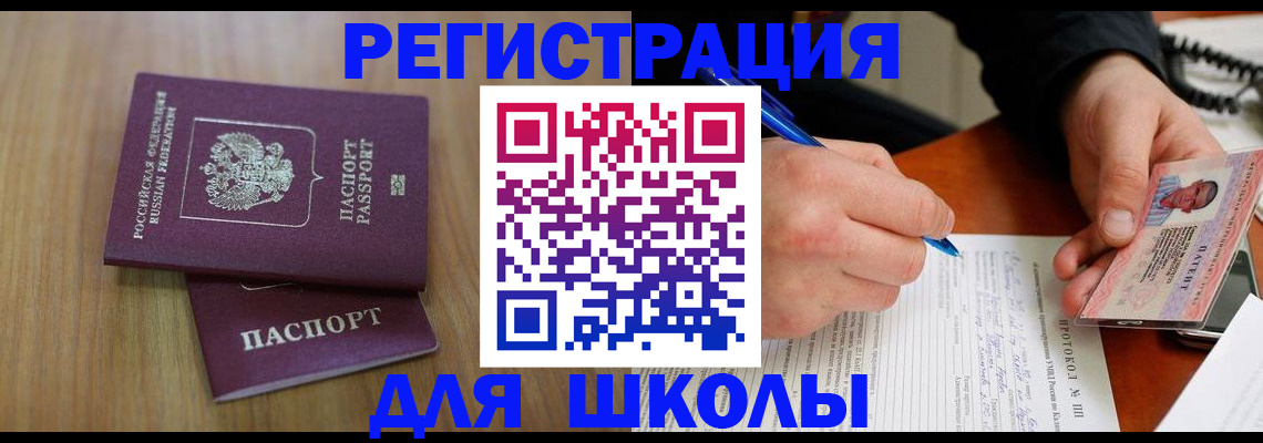 пропишу в квартире в Одинцово
